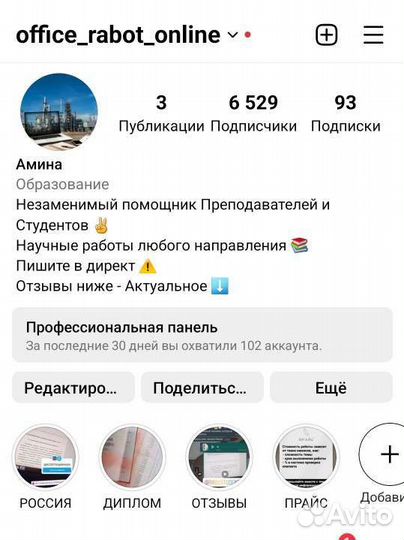 Помощь ученикам и студентам