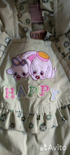 Комбинезон утепленный