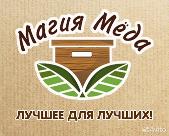 Свечи из вощины, воск со своей пасеки