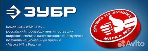 Уборщица помещений