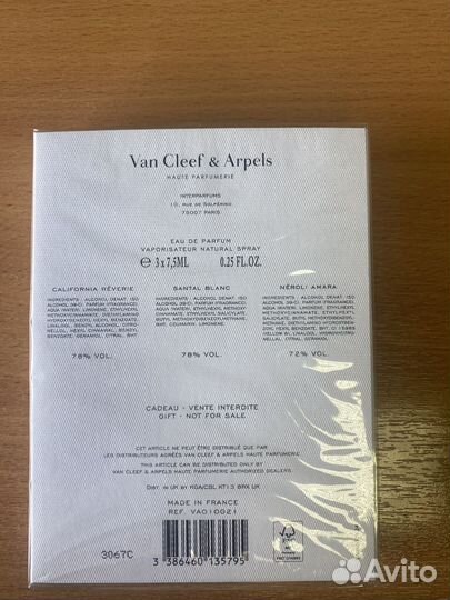 Van cleef arpels neroli amara оригинал парфюм