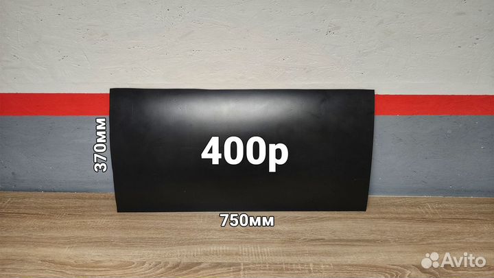 Пнд листовой для тюнинга RC моделей