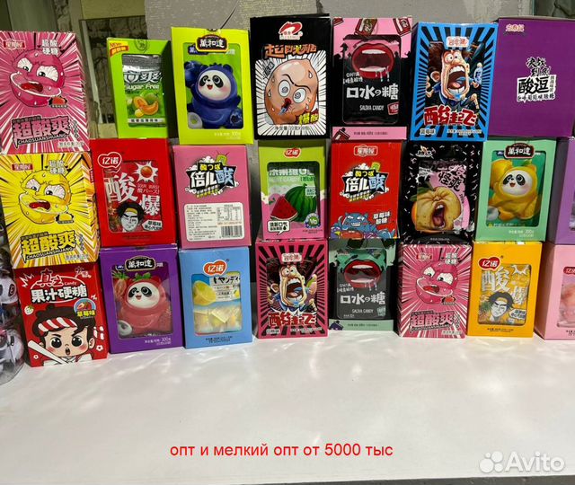Сладости, конфеты,из Китая. Опт, мелкий опт