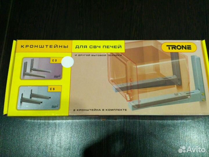 Кронштейн для свч, микроволновой печи. Новое