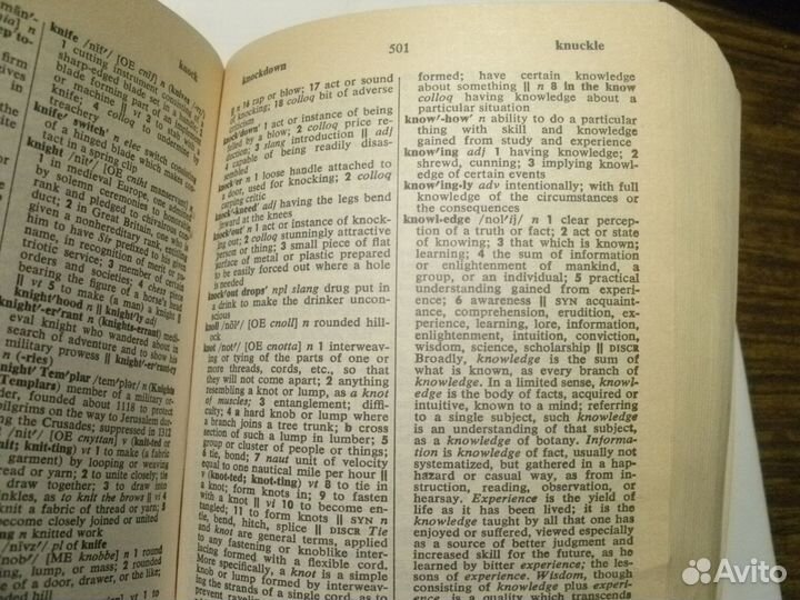 Оригинальные словари Английский язык