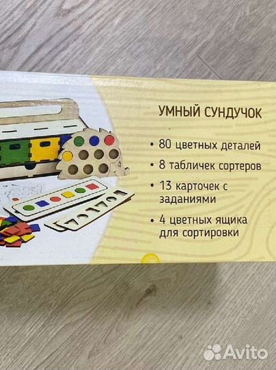 Развивающие игрушки для малышей