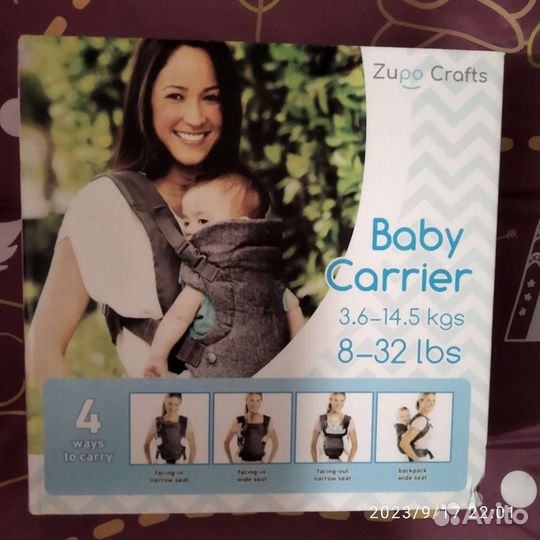 Эргорюкзак Zupo Crafts