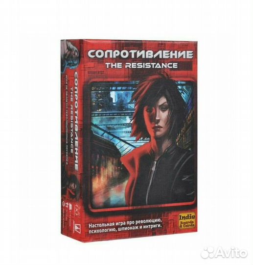 Сопротивление настольная игра издание 2018