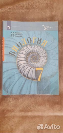 Учебники 7 класс