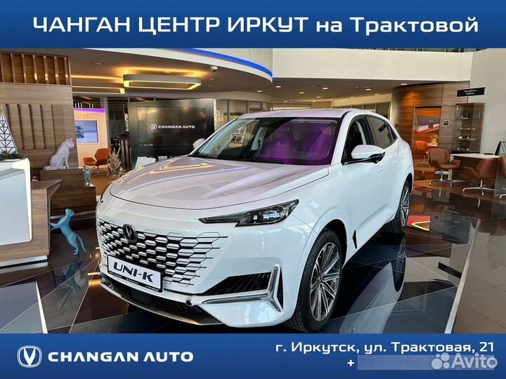 Changan UNI-K 2.0 AT, 2023