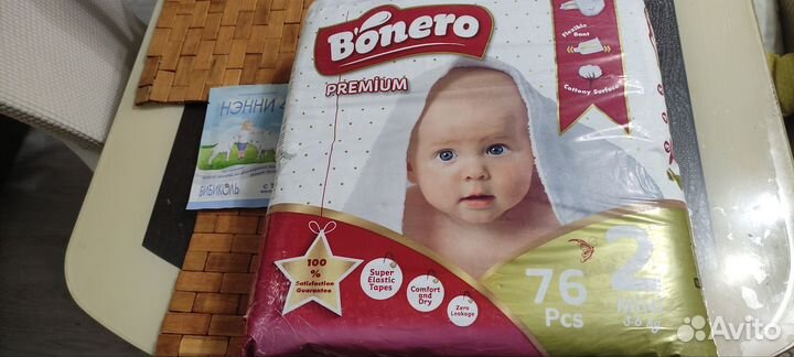 Подгузники Bonero 2
