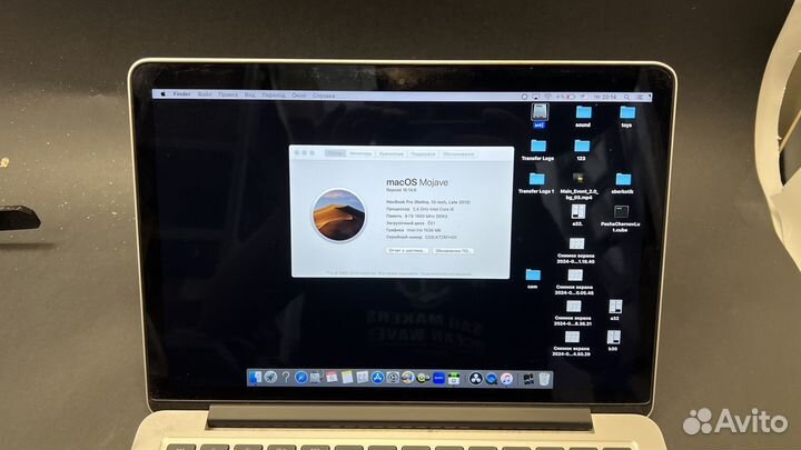 Apple MacBook Pro 13