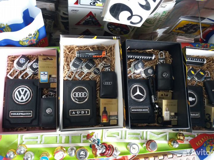 Подарочный набор для автомобилиста