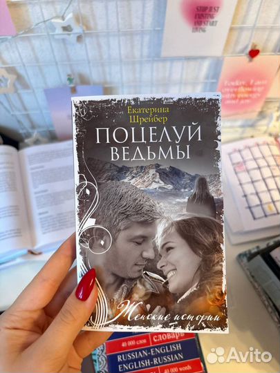 Книги. Психологич. Young adult