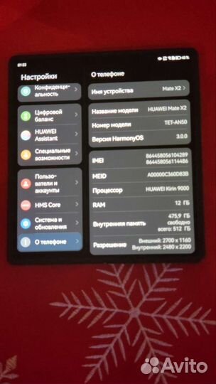 Huawei Mate x2 12/512Gb 5G