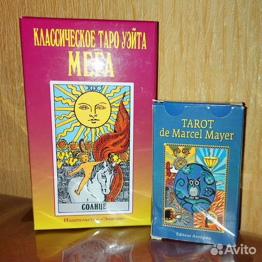 Карты таро