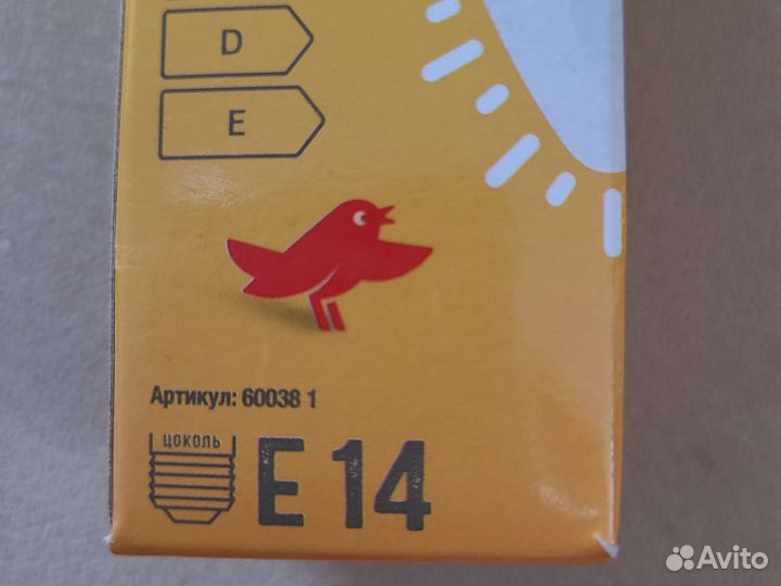 Лампа светодиодная