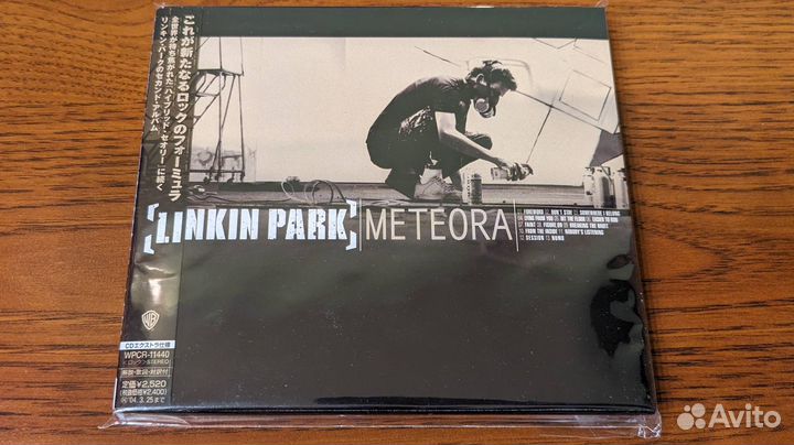 Linkin Park – Meteora (Japan CD)