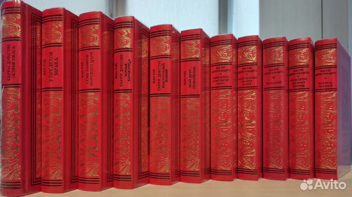 Рэй Жан (Престиж Бук) - 11 книг