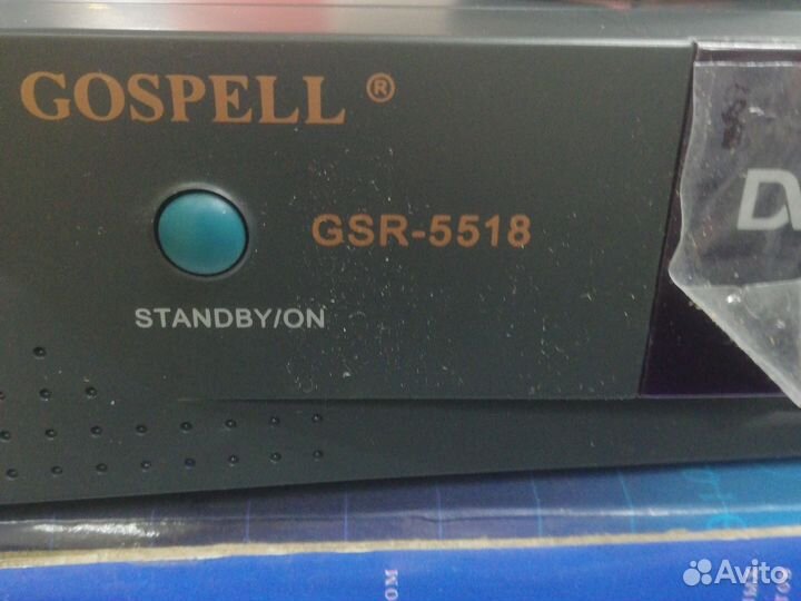 Цифровой спутниковый приёмник