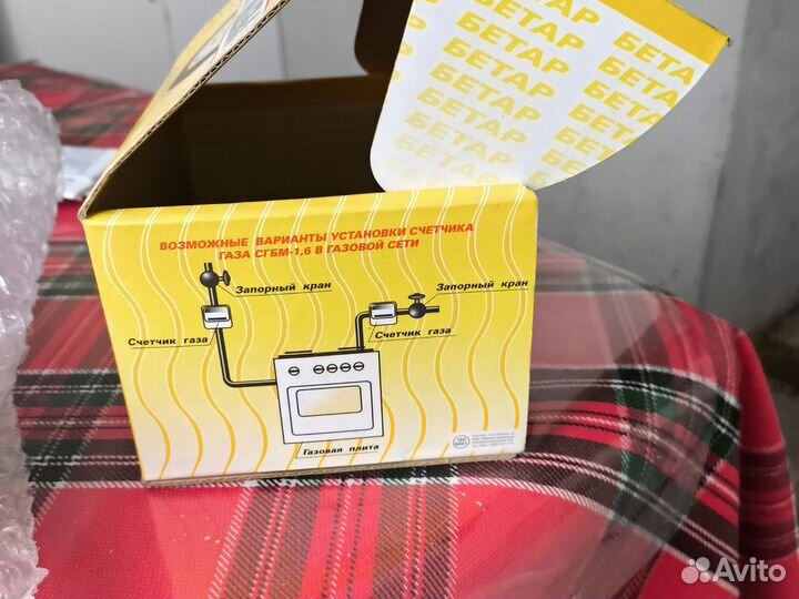 Газовый счетчик сгбм 1.6 бу