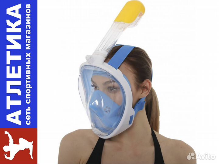 Маска полнолицевая для снорклинга