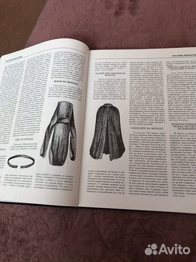 Книга Русские монастыри