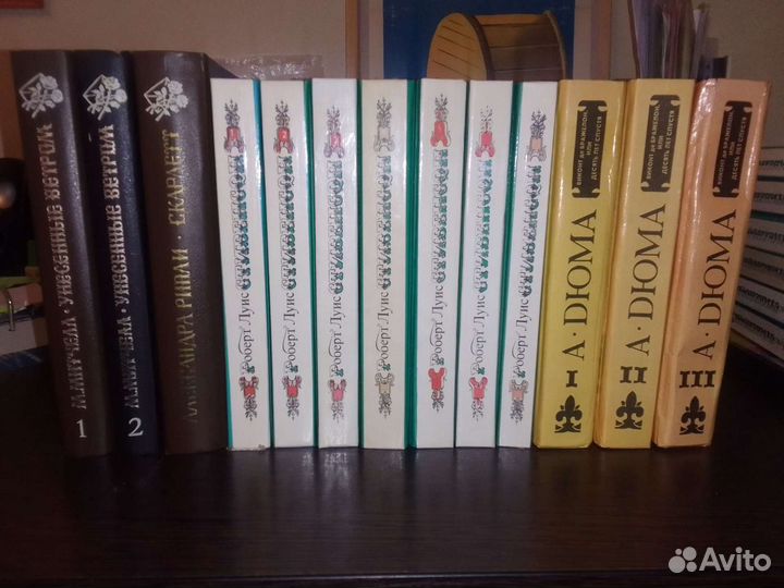 Собрания сочинений зарубежных писателей 1990 х год