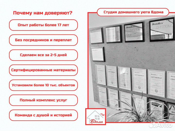 Рольставни на окна прозрачные