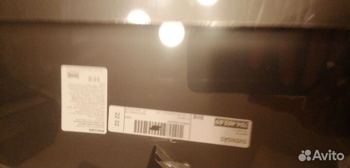 Свенсон магнитная доска икеа