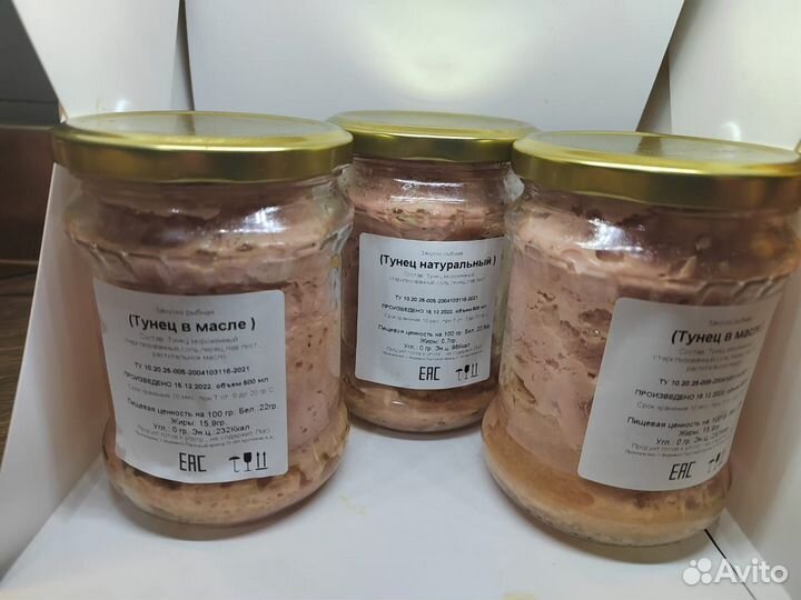 Печень Трески, Лосось в масле, Тунец натуральный
