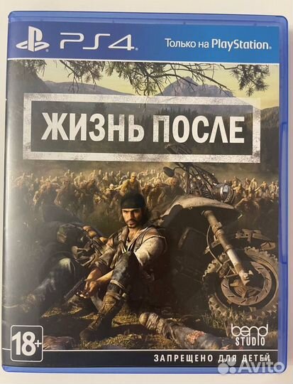 Days Gone Жизнь После для ps4