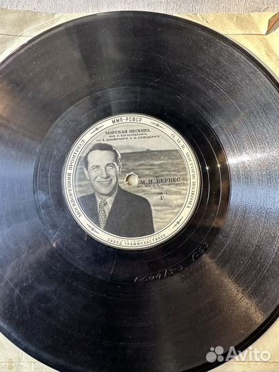 Пластинки 78 оборотов