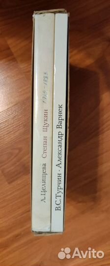 Комплект книг про русских художников