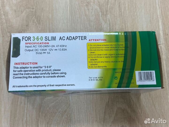 Блок питания xbox 360 slim