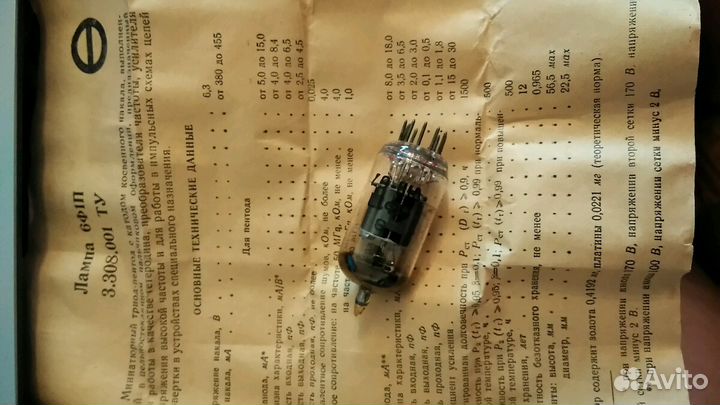 Платы и радиолампы