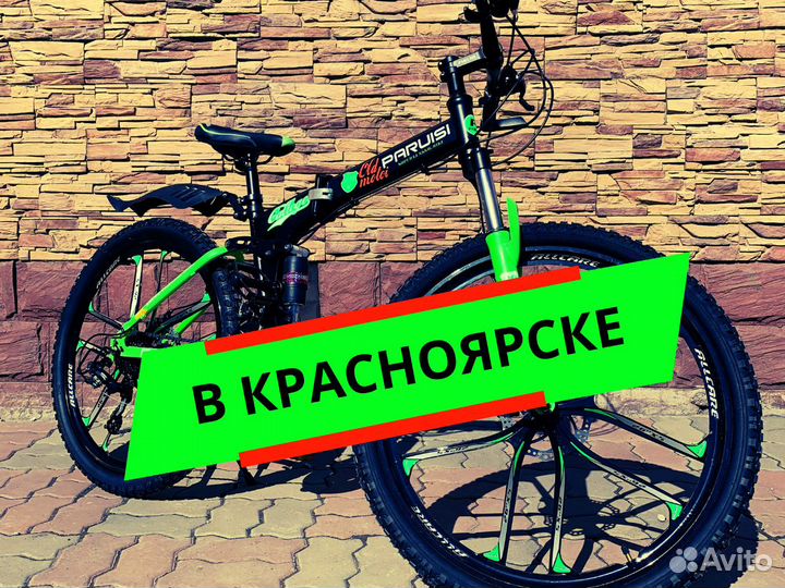 Велосипеды