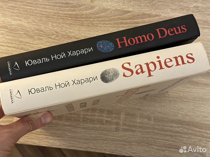 Книга Sapiens. Краткая история человечества, Юваль