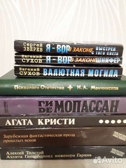 Разные книги