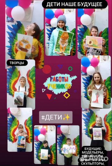 Репетитор по живописи и рисунку
