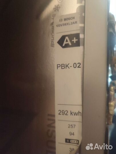 Холодильник Bosch NatureCool KGV39XL2AR