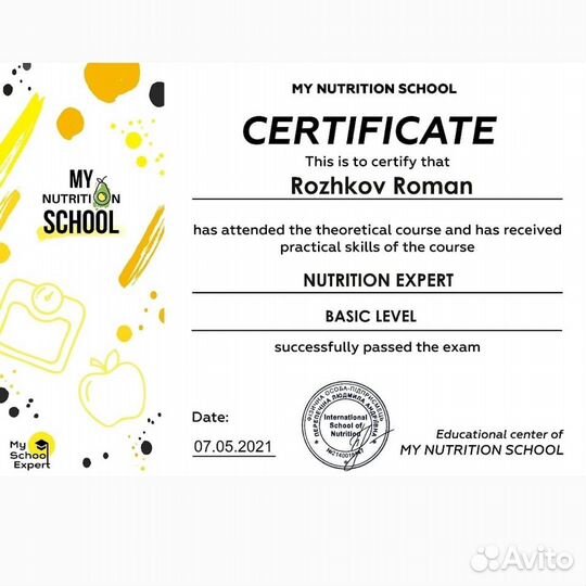 Тренер-реабилитолог