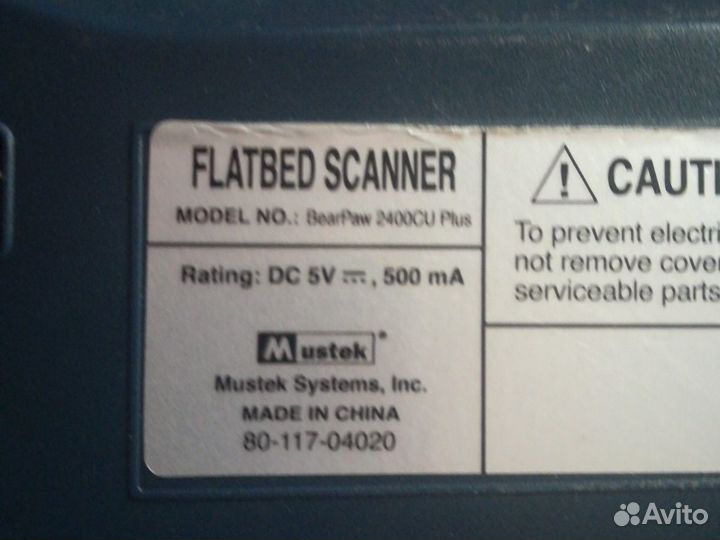 Сканер BearPaw 2400CU Plus