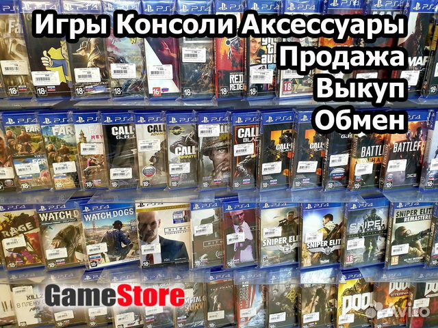Игровые консоли PlayStation 5 / PS5 объявление продам