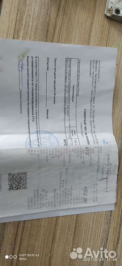 Датчик скорости