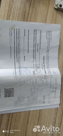 Датчик скорости