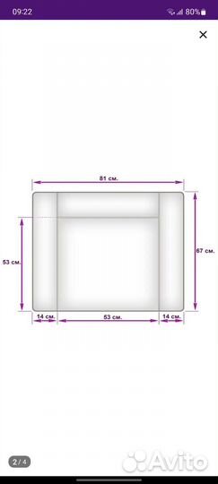 Матрасик для пеленального столика