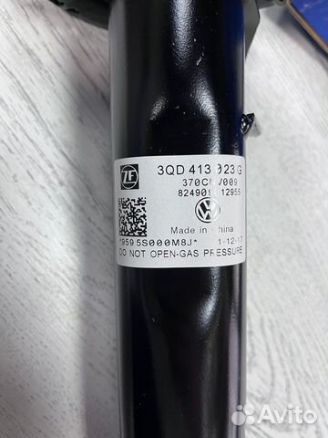 Амортизатор передний Skoda Octavia A7