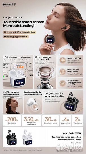 Remax CozyBuds W23N