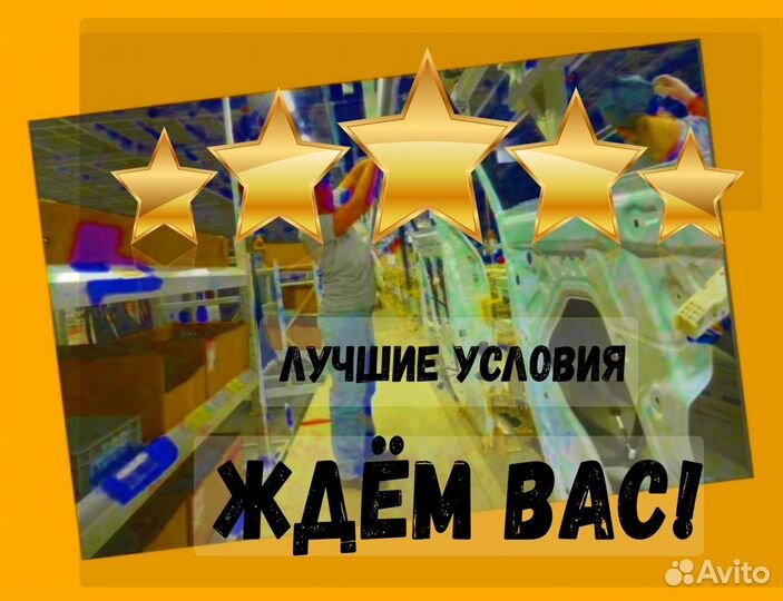 Сварщик вахта Выплаты еженедельно прожив. /еда /От